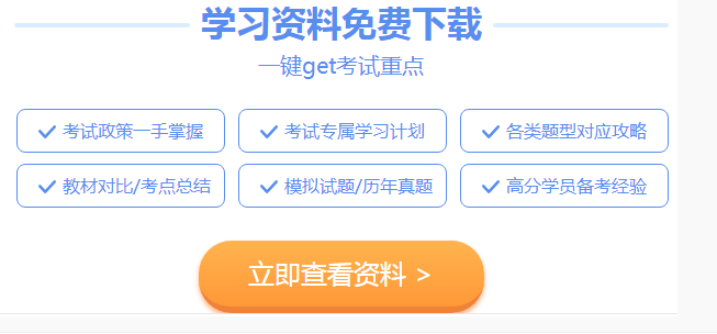 2020江苏CPA报名时间及照片格式你了解吗？