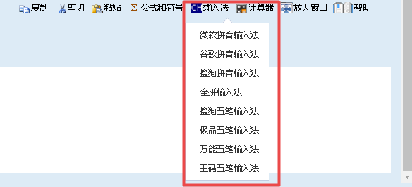 考试倒计时 高级会计师无纸化考试技巧你掌握了吗？