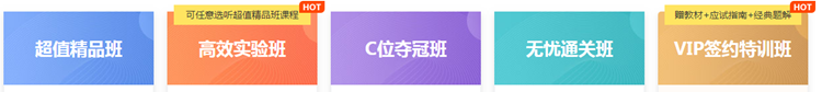 浙江省2020年注册会计师报名费用已公布序