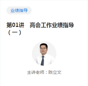 大专学历参加评审稍显劣势 如何在工作业绩上找亮点？