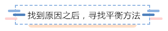 资产负债表期末余额不平是怎么回事？怎么解决？