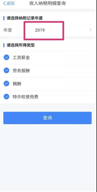 个税年度汇算需要的资料怎么准备？来看~