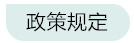 个税年度汇算需要的资料怎么准备？来看~