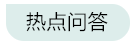 个税年度汇算需要的资料怎么准备？来看~