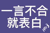 【学员评价】究竟是什么原因让注会VIP班学员纷纷爆料？