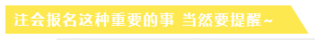 【学员评价】究竟是什么原因让注会VIP班学员纷纷爆料？