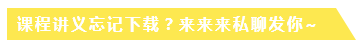 【学员评价】究竟是什么原因让注会VIP班学员纷纷爆料？