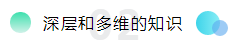 考下AICPA有什么用？企业更青睐拥有AICPA的财务总监！ (3)