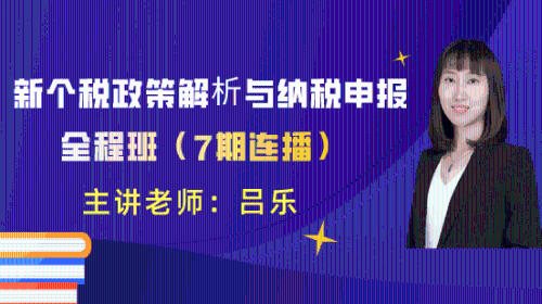 工资开的少？知道你每个月要缴纳多少个人所得税吗？