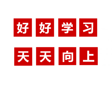 考试特点+学习方法