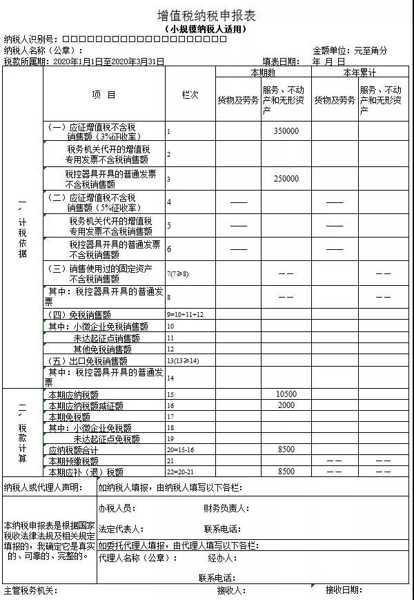 微信图片_20200420141657