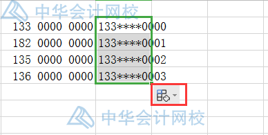 财务工作中常用的excel小技巧 学起来！