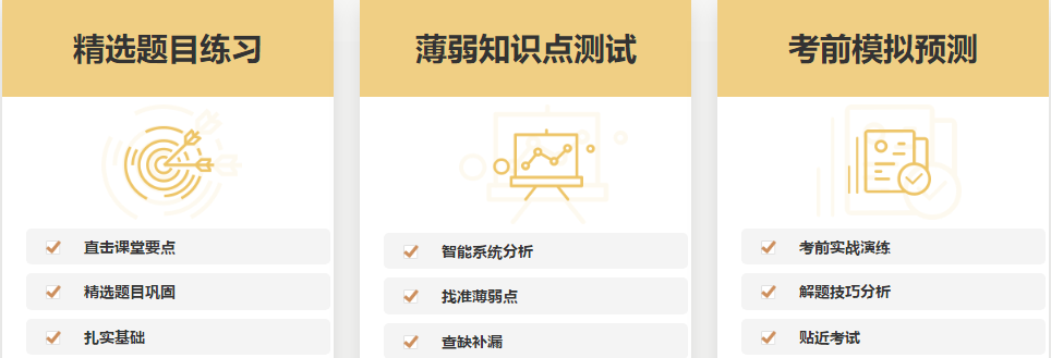 正保会计网校VIP签约特训班应召回归！新课开讲！