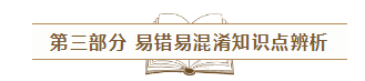 2020年注会《应试指南》电子版抢先试读！不看有点亏！