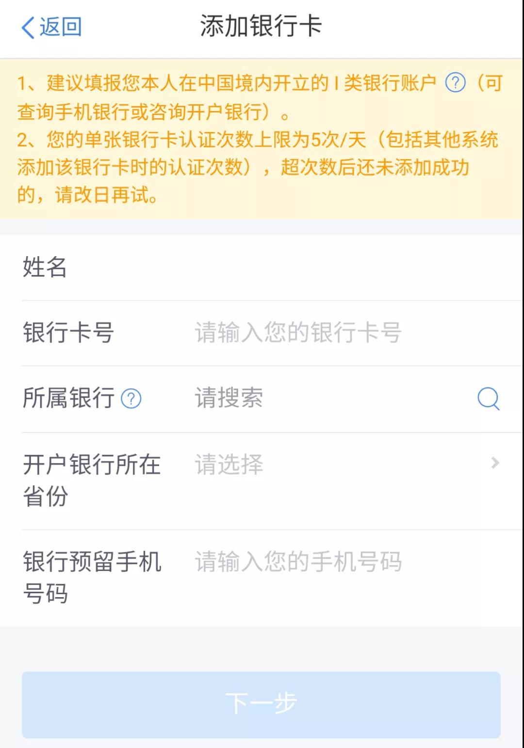 正保会计网校