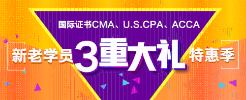 2017年CMA秋季报考7折优惠活动火爆进行中