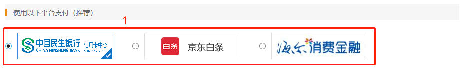 29日30日VIP签约特训班最高12期免息！可省千元！