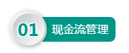 专访华德会计师事务所创始合伙人黄华燊