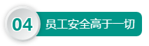 专访华德会计师事务所创始合伙人黄华燊