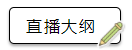 2020年注会备考又有哪些新风向？丨免费直播