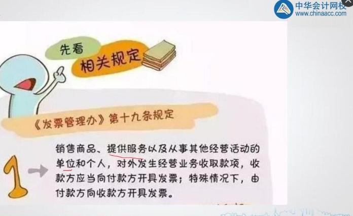 企业支付的劳务费用与要发票？该怎么账务处理？