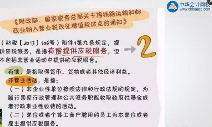 企业支付的劳务费用与要发票？该怎么账务处理？