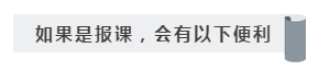 都说报名注会考试要报课 自学不行吗？请给我一个报课的理由！