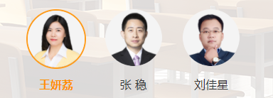 【经验分享】非财会专业在职备考注会一次性过5门