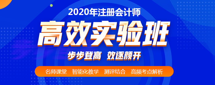 【视频版】贾国军注会《财管》知识点：财务管理的主要内容