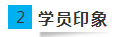 【视频版】贾国军注会《财管》知识点：财务管理的主要内容