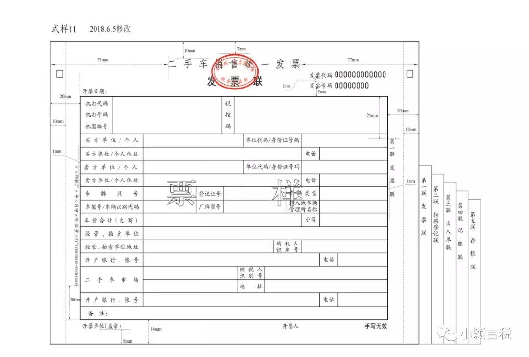 微信图片_20200427141525