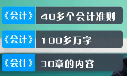 注会VIP班王艳龙老师：关于注会《会计》备考快问快答