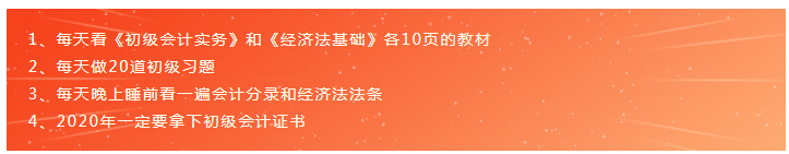 知道你也什么都没干 我就放心了 非常及时的初级备考颓废指南