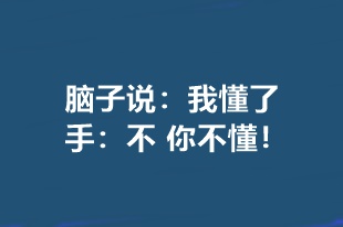 中级备考现状| 脑子：我懂了 手：不 你不懂！怎么办？ 