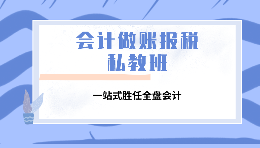 老会计整理的房租费用财税处理全攻略 太太太实用了！