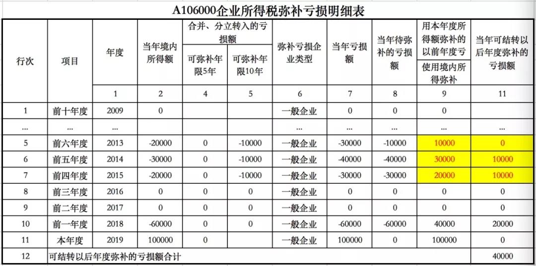 微信图片_20200429161919