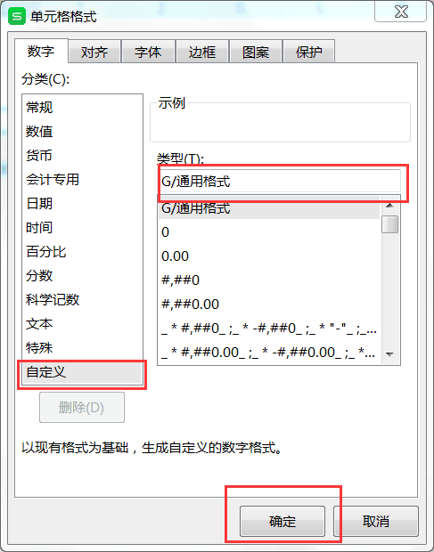 财务人必须掌握的Excel小技巧，你知道几个？