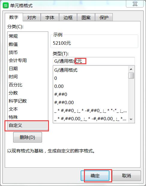 财务人必须掌握的Excel小技巧，你知道几个？