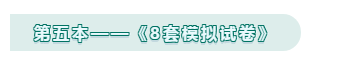 成为“税”林高手  也许你只差一本“武功秘籍”