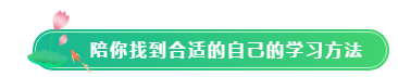 注会VIP班主任随时在线教你学注会