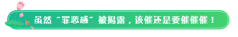 注会VIP班主任随时在线教你学注会