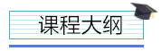 财务人员必须学会的四个Excel模板案例