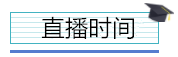 财务人员必须学会的四个Excel模板案例