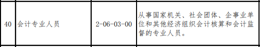 2020年“至暗时刻”下的就业季 财会仍是热门职业？