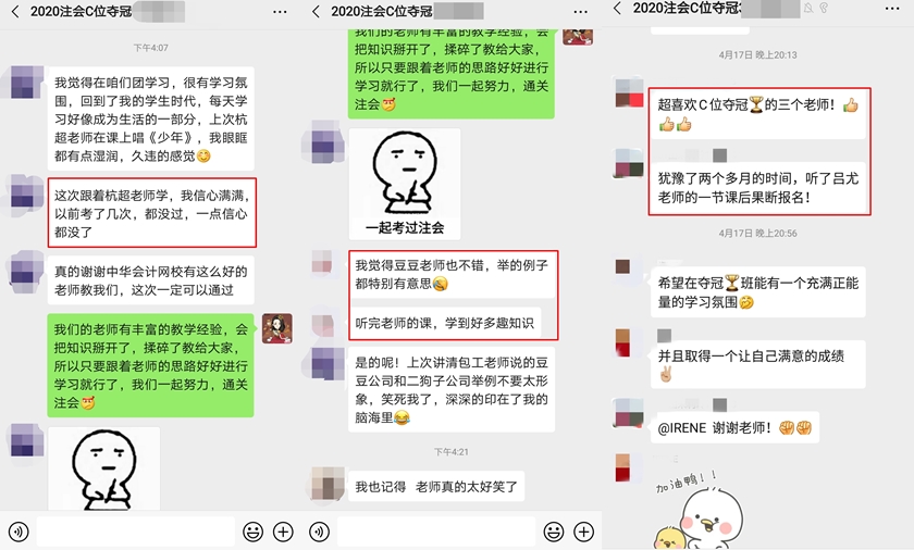 未卜先知？这是什么老师还会算命呢？