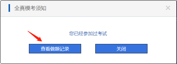 初级会计职称万人模考拍了拍初级考生 快来参加模拟考试！