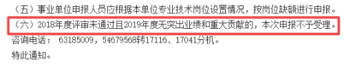 距离2020高会考试越来越近 现在报班来得及吗？