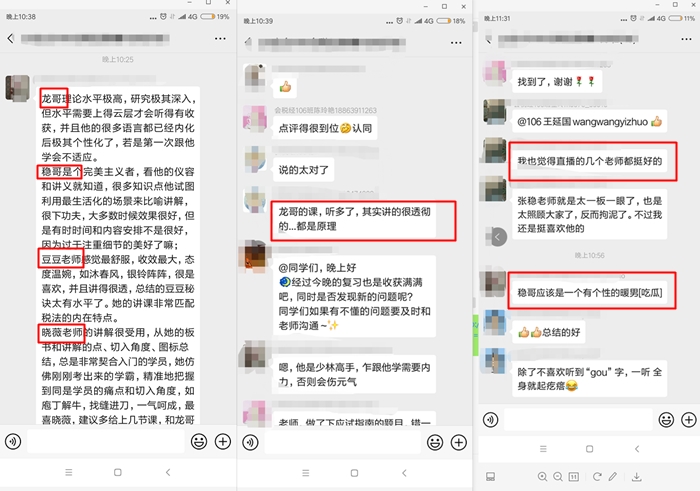 注会报名人数创新高！VIP学员另辟备考捷径 拒绝陪跑打酱油！