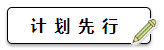 不想学中级会计职称怎么办？不妨试试先做这些在学习！