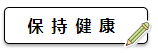 不想学中级会计职称怎么办？不妨试试先做这些在学习！